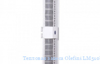 Тепловая завеса Olefini LM510W VERT